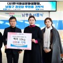 남동경로당 이미지