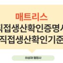 이성재행정사 이미지