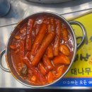 다수제 이미지