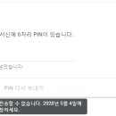 제3채널