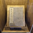 지에스25 용인양우점 | 경기도 갈만한 곳 용인시박물관 주차 전시회