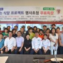 수미랑한식푸드 이미지