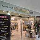 아브뉴프랑 퍼플 네이버블로그