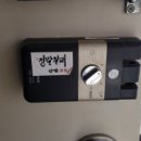 부산광역시 영도구 대교로 이미지