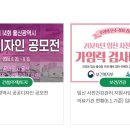 울산광역시시청 이미지