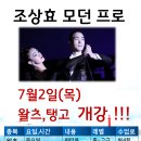 왈츠,탱고 이미지