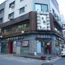 이자카야 이미지