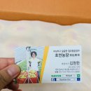 호연농장 | 6월~8월 제철과일 참외효능과 향긋한 칠곡벌꿀참외 호연농장 참외후기