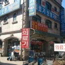 만경의료기 이미지