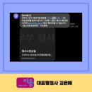 남부행정사 이미지