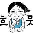 (주)민영자동차정비 이미지