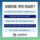 수성드림치과 이미지