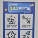 구미DS대리점 | 김천 중고 핑 G425 팔고 QI35 신형 교환 후기