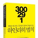 산화경영컨설팅