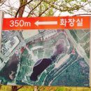 호수공원 옆 화장실 이미지