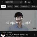 월요일 왜 오는데.. 트위터 모음 봐야된다고.twt 이미지