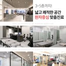 메디인한방병원 이미지