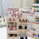 아이유속눈썹네일 | 동탄청계동네일 아이유네일 동탄점 겨울 감성 네일아트 후기