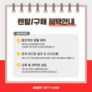 세종아이콘 | [코웨이 아이콘 얼음정수기 CHPI-7400N] 세종 엘리프 실제 설치 후기
