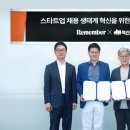 혁신