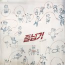 오성세탁소 이미지