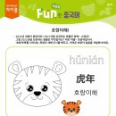 써니힐영어어학원 이미지