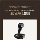 명성비뇨기과의원 이미지