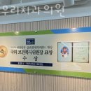 가락우리치과 이미지