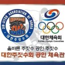 비시엠태권도 네이버블로그
