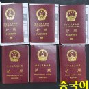 함께하는 행정사 사무소 이미지