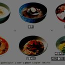 총각국수 이미지