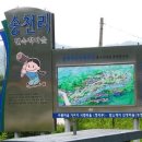 송천떡마을야영장 이미지