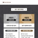 약손맥한의원 이미지