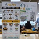 신선설농탕 고척점 이미지