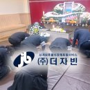 후불식 장례 ㈜더자빈 ) 자빈 장례후기 - 마산 정다운 요양병원 장례식장