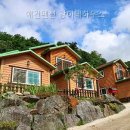 펜션 - 18108 | 펜션