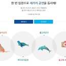 퍼시픽 티지 이미지