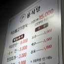윤식당&윤카페 | 마산 창원 맛집 윤식당 후기