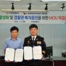 용대황태영농조합