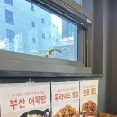 노랑통닭김포 | 김포 풍무동 치킨 노랑통닭 알싸한 마늘치킨 칼로리 가격 후기