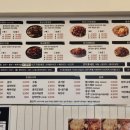 동궁찜닭안산