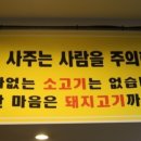 본가한우프라자 이미지