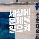 배춘 | 2024학년도 신한대학교 면접 후기