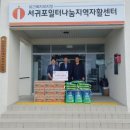 부천새희망지역아동센터 이미지