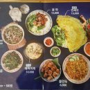 에머이대전 Daum카페