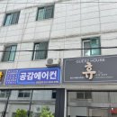 휴춘천역 이미지