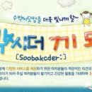 씨더씨