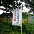 화수목 농원 이미지