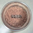 서현 황제한의원 | 원방 공진단 기준은 사향 함량? 그것만이 아닙니다 [효능, 가격]
