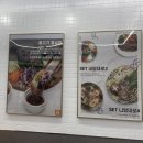 요리비책부천송내역점 이미지